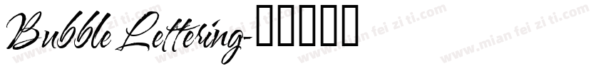 Bubble Lettering字体转换